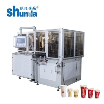 Qualità macchina automatica della tazza di carta 0.4Mpa, doppia tazza della carta patinata del PE che fa macchina fabbrica