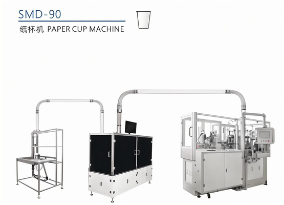 12KW Automatic Double Wall Paper Cup Machine With High Speed 70-80 Pcs/min