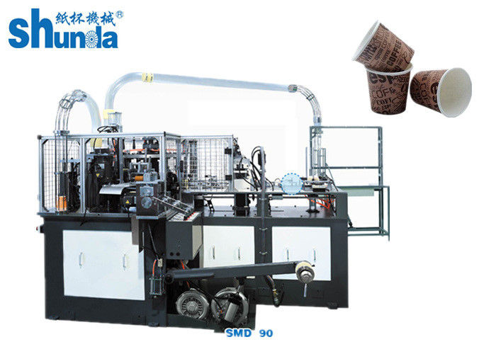 High Efficiency Disposable Paper Coffee Cup Making Machine With Photoelectric Tracking